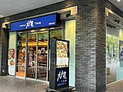 大戸屋ごはん処 用賀SBS店 徒歩8分。 590m