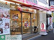オリジン弁当 徒歩9分。飲食店 660m
