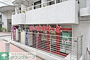 まいばすけっと渋谷神山町店 徒歩5分。 330m