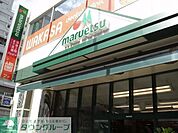 マルエツ 225m