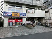 ゲオ小名浜店 930m