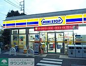 ミニストップ東山2丁目店 徒歩8分。 580m