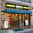 ドトールコーヒーショップ不動前店 徒歩8分。飲食店 620m