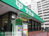 周辺：サミットストア渋谷本町店 徒歩4分。スーパー 310m