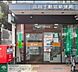 周辺：品川不動前郵便局 徒歩7分。 550m