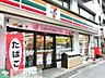 周辺：セブンイレブン 徒歩2分。コンビニ 100m