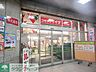 周辺：コモディイイダ江戸川橋店 徒歩9分。 680m