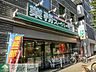 周辺：業務スーパー 528m