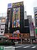 周辺：ドン・キホーテ北池袋店 徒歩70分。ディスカウントショップ 5570m