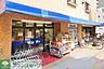 周辺：サンディ幡ヶ谷店 徒歩5分。スーパー 400m