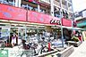 周辺：スーパーオオゼキ八幡山店 徒歩7分。 500m