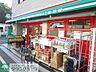 周辺：まいばすけっと桜上水駅南店 徒歩12分。 950m