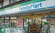 ファミリーマート五番町店 徒歩7分。コンビニ 510m