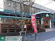 スーパーマーケット三徳西早稲田店 徒歩5分。スーパー 380m