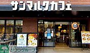 サンマルクカフェ新宿御苑前店 徒歩7分。飲食店 520m