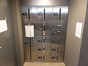 宅配BOX