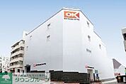 オーケー千駄ヶ谷店 徒歩4分。スーパー 320m
