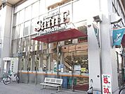 グルメシティ 543m
