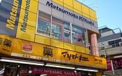 マツモトキヨシ原宿竹下通り店 徒歩8分。 620m