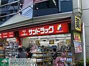 サンドラッグ小滝橋店 徒歩4分。ドラックストア 260m