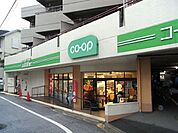 コープ戸山店 157m