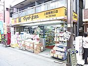 マツモトキヨシ 365m