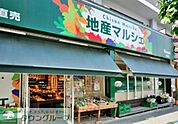地産マルシェ小滝橋店 徒歩5分。スーパー 350m