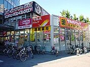 マックスバリュエクスプレス落合駅前店 195m