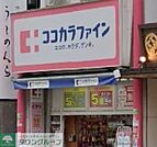 ココカラファイン四谷店 徒歩5分。 370m