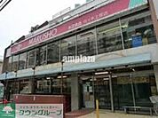 MARUSHO 徒歩9分。スーパー 690m