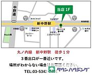 ★タウンハウジング渋谷道玄坂店まで★