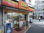 ヤマザキデイリーストアー西日暮里店 347m