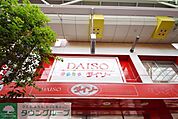 ザ・ダイソーLaLaガーデン赤羽店 徒歩11分。その他小売店 850m