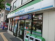 ファミリーマート新代田駅前店 577m