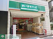 まいばすけっと 徒歩9分。スーパー 720m