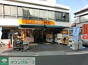 アコレ阿佐谷南2丁目店 徒歩9分。スーパー 650m