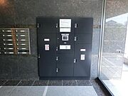 宅配ＢＯＸ