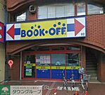 ブックオフ 徒歩19分。その他小売店 1480m