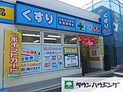 どらっぐぱぱす新宿イーストサイドスクエア店 徒歩3分。ドラックストア 220m