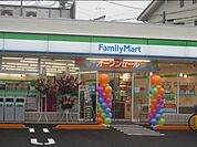 ファミリーマート南長崎五丁目店 291m