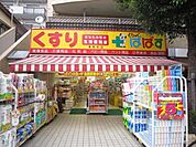 どらっぐぱぱす 281m
