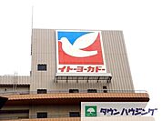 イトーヨーカドー食品館 徒歩5分。 350m