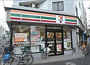 セブンイレブン 548m