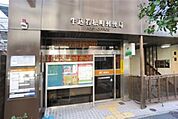 牛込若松町郵便局 66m