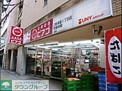 miniピアゴ渋谷本町3丁目店 徒歩5分。 380m