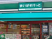まいばすけっと牛込神楽坂駅西店 322m