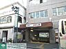 周辺：浜田山駅(京王 井の頭線) 徒歩34分。その他 2650m