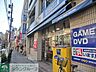 周辺：ゲオ豊玉店 徒歩58分。レンタルビデオ 4580m