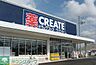 周辺：クリエイトエス・ディー新宿若松町店 徒歩3分。ドラックストア 180m
