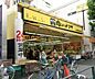 周辺：肉のハナマサ西新宿店 312m